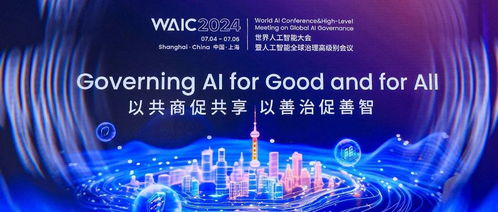 昇騰APN最佳伙伴，英碼科技AI算力產(chǎn)品閃耀WAIC 2024，共探技術前沿