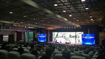 匠心鑄就品質，服務賦能未來——皇派門窗2017產(chǎn)品技術交流大會圓滿落幕